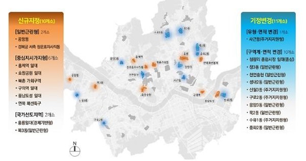 2025 서울시 도시재생활성화지역 현황 (2020.6월 기준) [사진=서울시 제공]