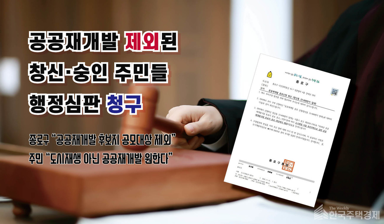 [그래픽=홍영주 기자]