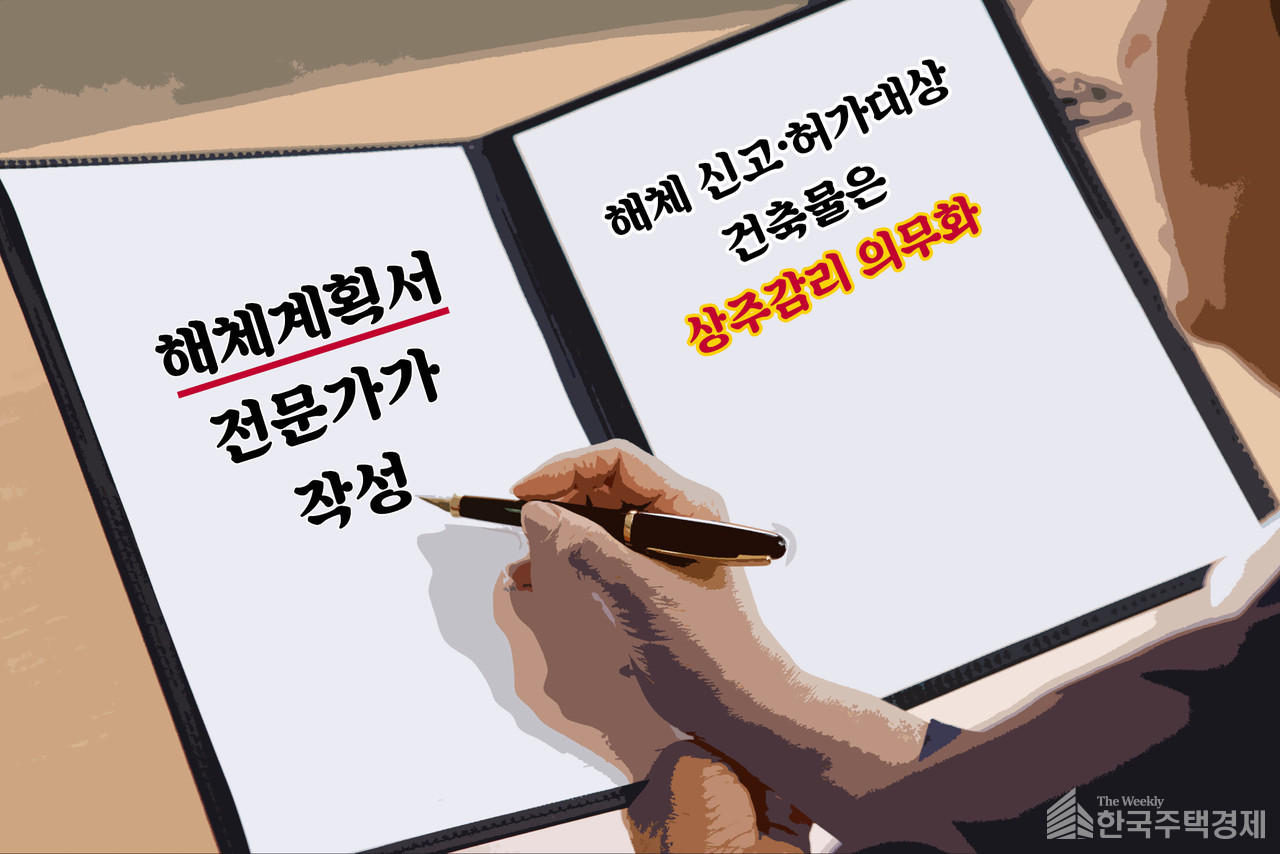 [그래픽=홍영주 기자]
