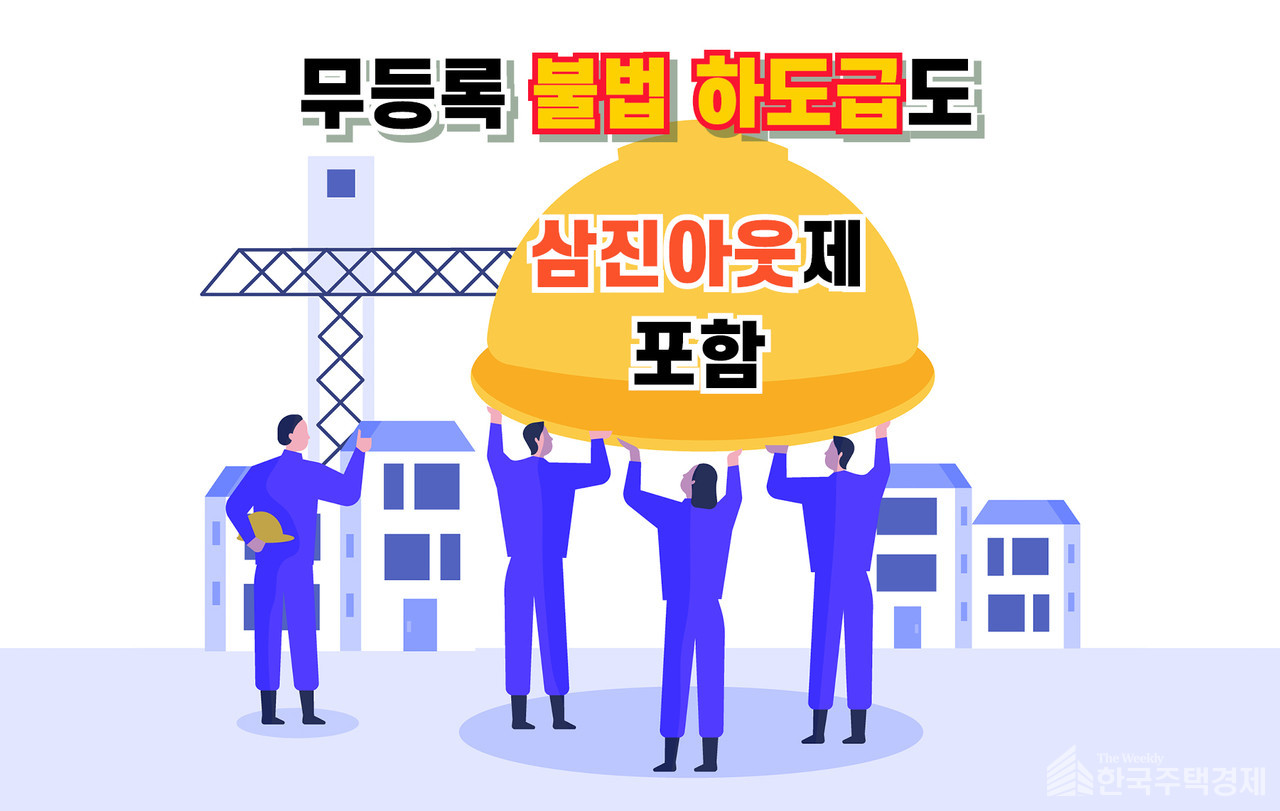 [그래픽=홍영주 기자]
