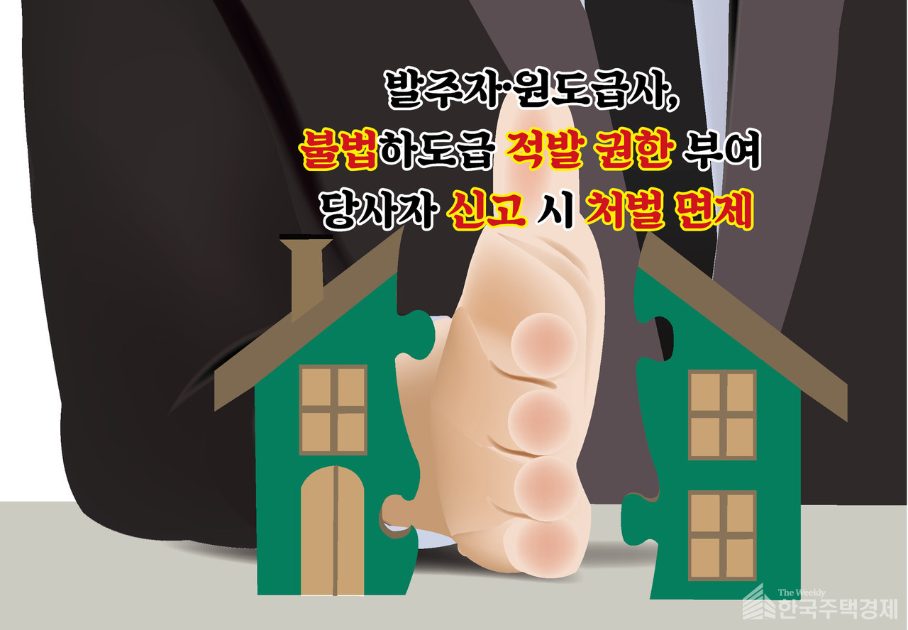 [그래픽=홍영주 기자]
