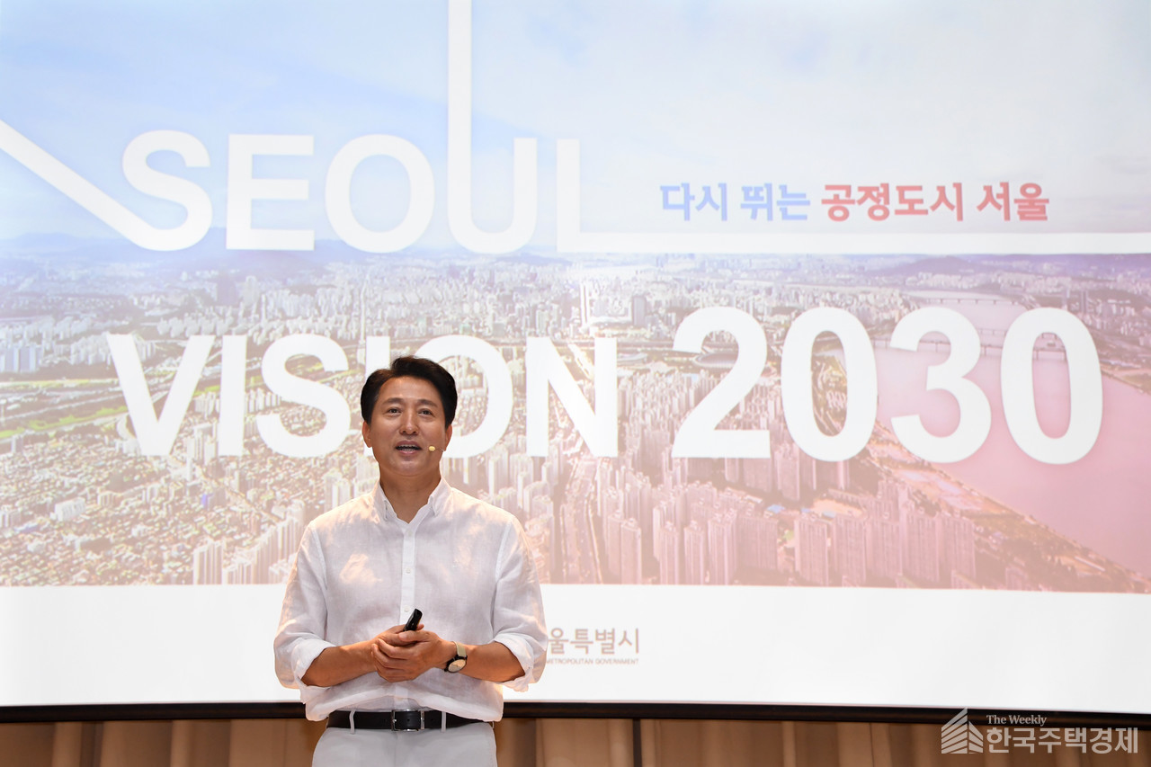 오세훈 서울시장이 지난 15일 서울시청에서 '서울비전 2030'을 발표했다. [사진=서울시]