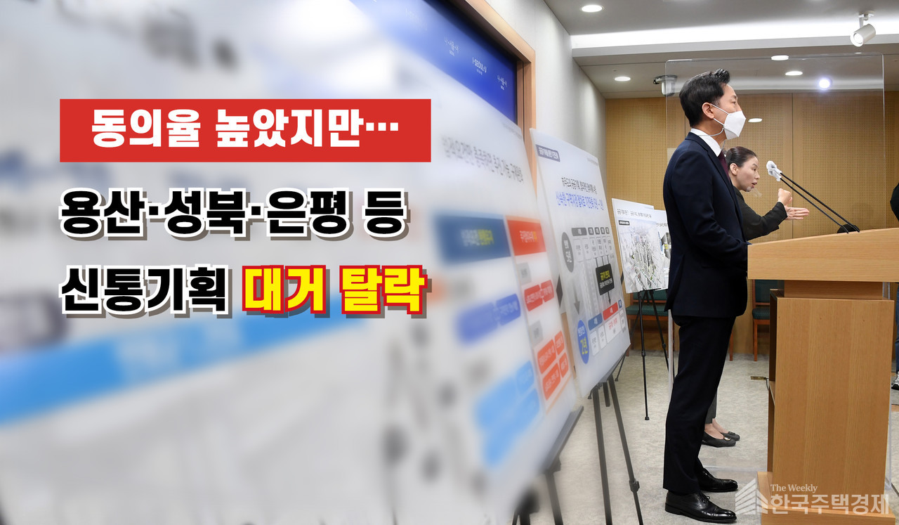 [그래픽=홍영주 기자]