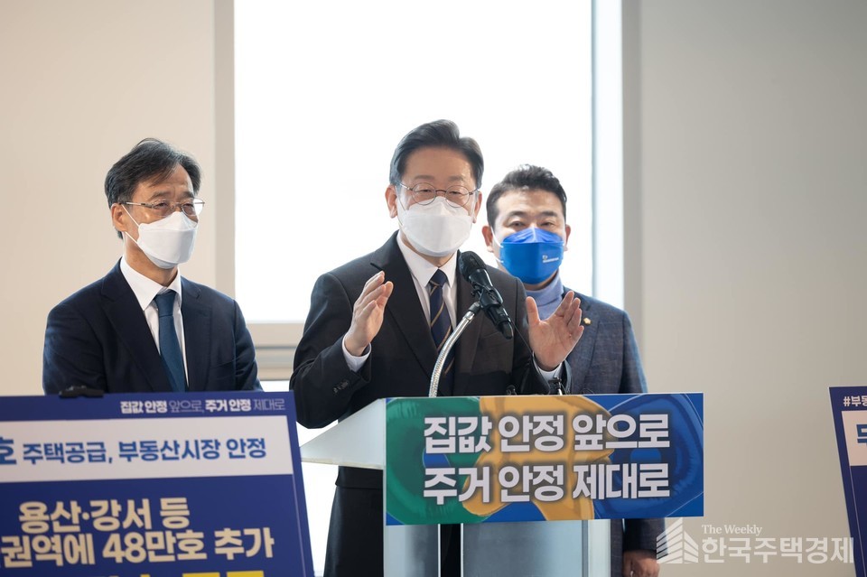 이재명 더불어민주당 대선 후보가 지난 23일 경기도 의왕시 포일 어울림센터에서 부동산 공약을 발표했다. [사진=이재명 후보 제공]