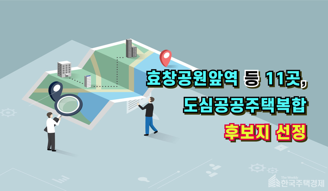 [그래픽=홍영주 기자]