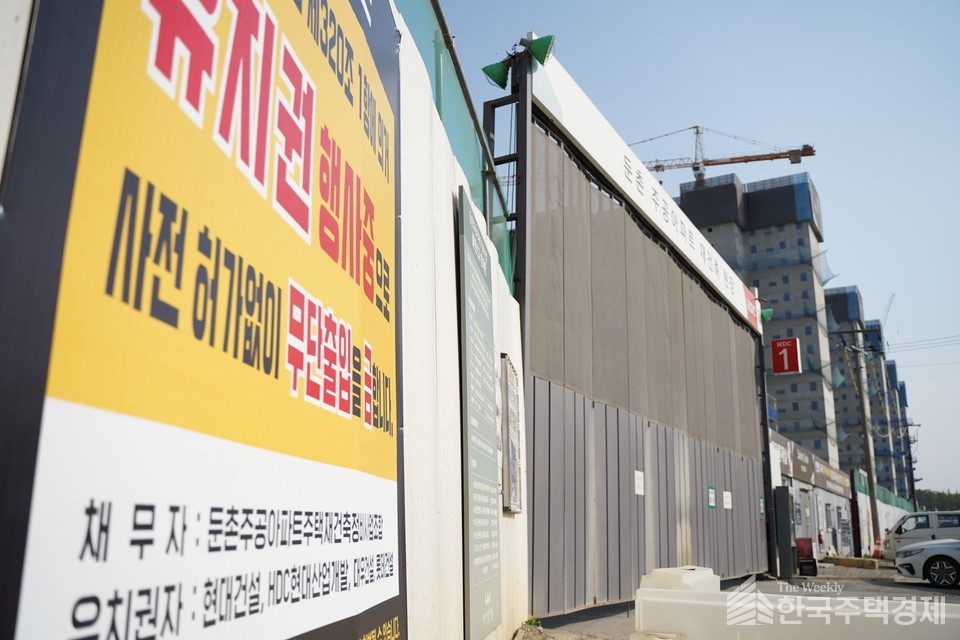 유치권 행사중=서울 강동구 둔촌주공아파트 재건축의 공사가 중단됐다. 시공사업단은 지난 15일부터 공사변경계약 인정, 공사비 지급 등을 요구하며 공사 중단을 선언했다. 둔촌주공 공사현장 곳곳에는 유치권 행사중이라는 경고문이 부착됐다. [사진=심민규 기자]