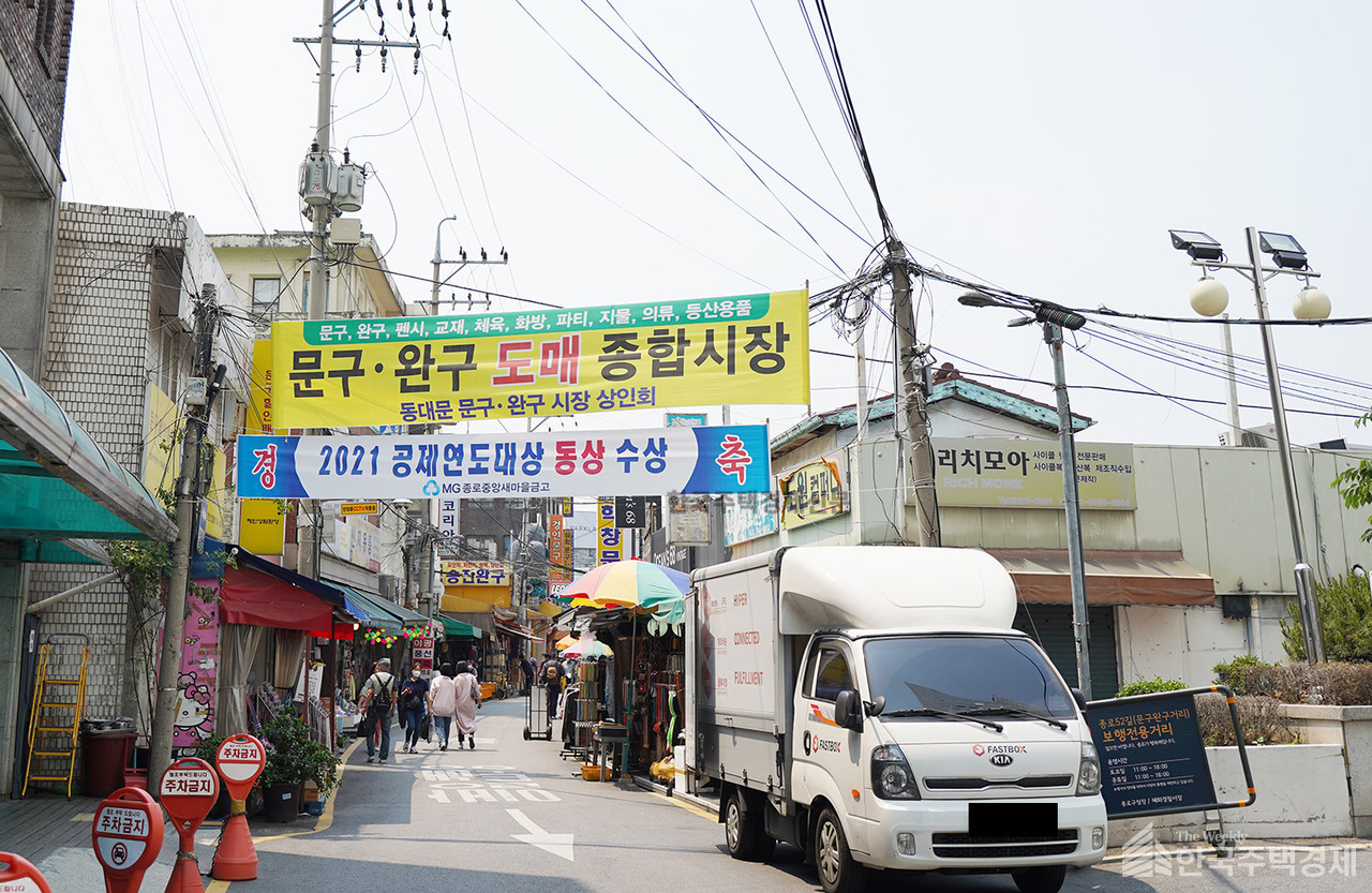 1970년부터 형성된 전통거리인 창신동 문구거리 [사진=이호준 기자]