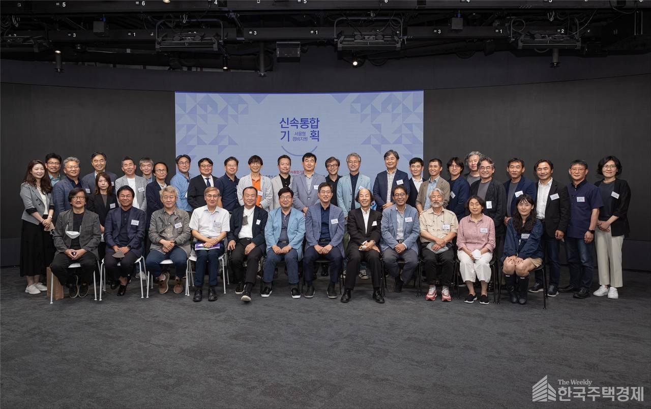 지난달 30일 동대문디자인플라자에서 열린 2022 신속통합기획 워크숍에서 참석자들이 기념사진을 촬영하고 있다. [사진=서울시 제공]