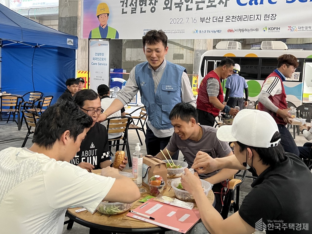 부산 온천시장 정비사업 현장 외국인근로자들이 베트남, 중국 등 각국의 음식을 먹으면서 즐거운 시간을 보내고 있다. [사진=포스코건설 제공]