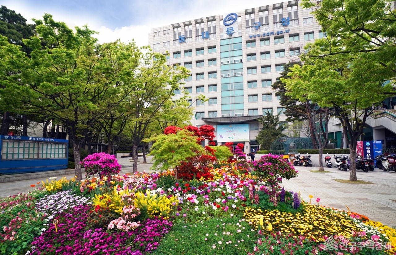 서울 동대문구가 추진위원회 및 조합 임원에 대한 교육 이수 의무화를 추진한다. [사진=동대문구 제공]