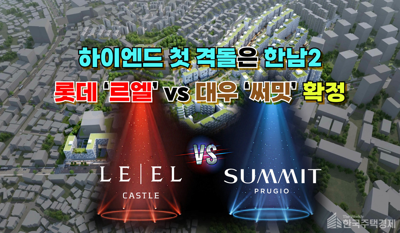 [그래픽=홍영주 기자]