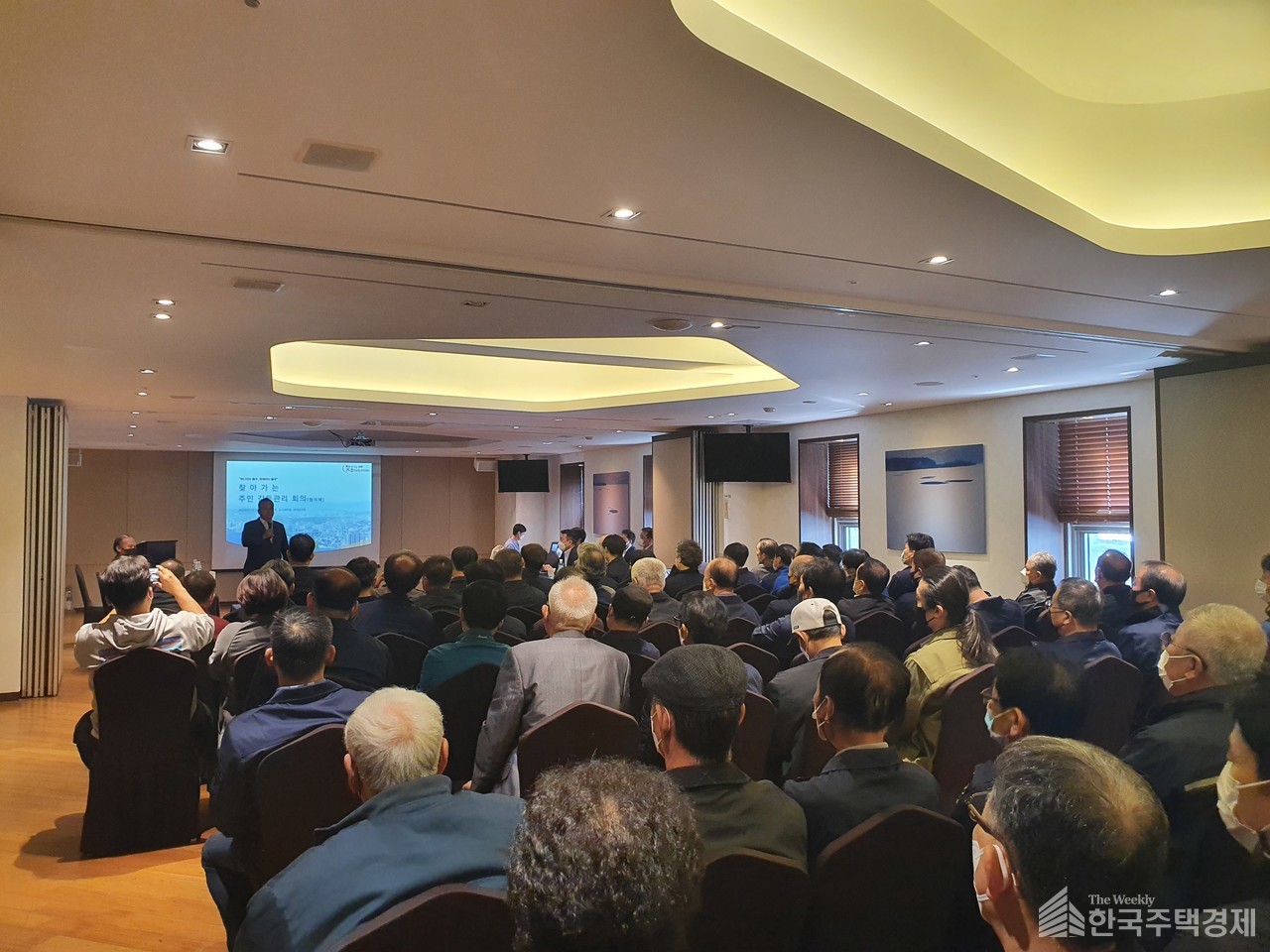 서울 중구가 세운5구역 재개발에 따른 갈등을 예방하기 위해 지난 11일 피제이호텔에서 찾아가는 주민 갈등관리회의를 개최했다. [사진=중구 제공]