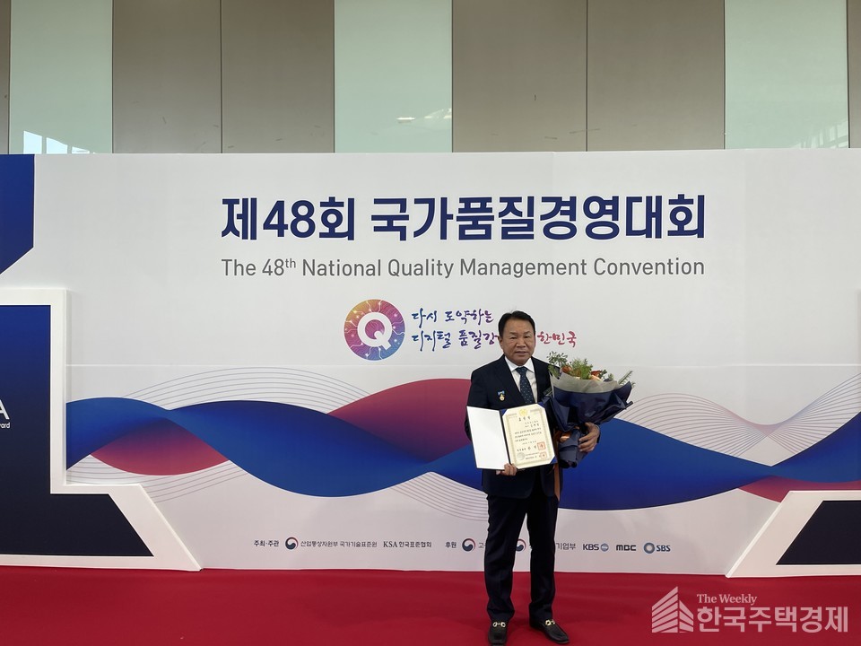 김재환 신우시스템 대표이사가 국가품질경영대회에서 국무총리상을 수상한 후 기념 촬영을 하고 있다. [사진=신우시스템]