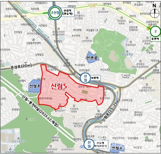 서울시가 신통기획 재개발 2차 후보지 25곳을 선정했다. 사진은 2차 후보지 중에서 면적이 가장 큰 관악구 신림5구역 [위치도=서울시 제공]