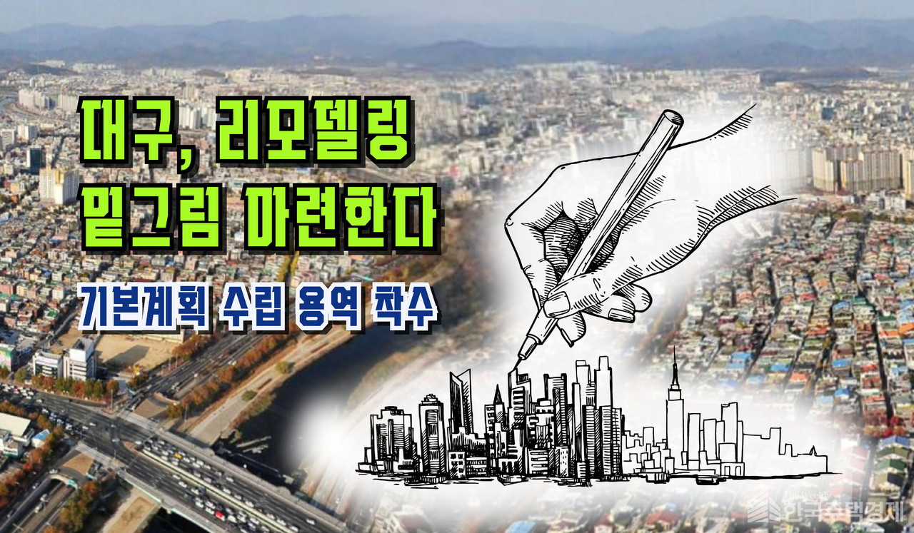 [그래픽=홍영주 기자]