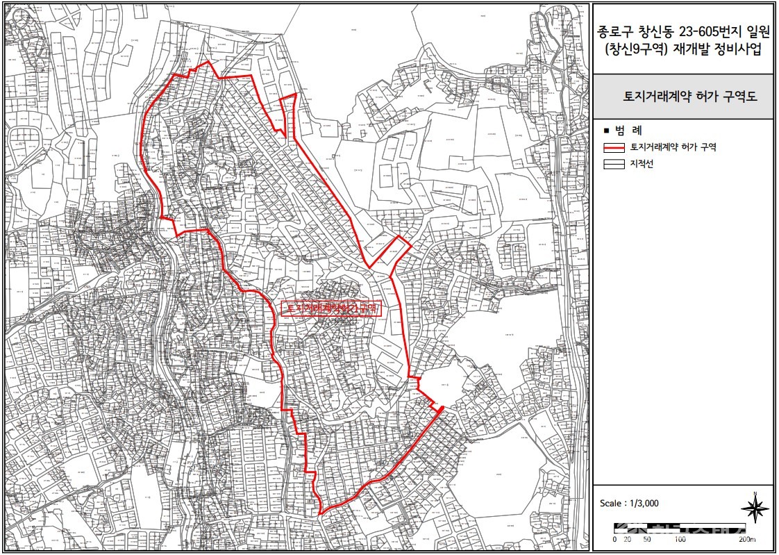 서울 종로구 창신동 23-606번지(구 창신9구역) [자료=종로구 제공]