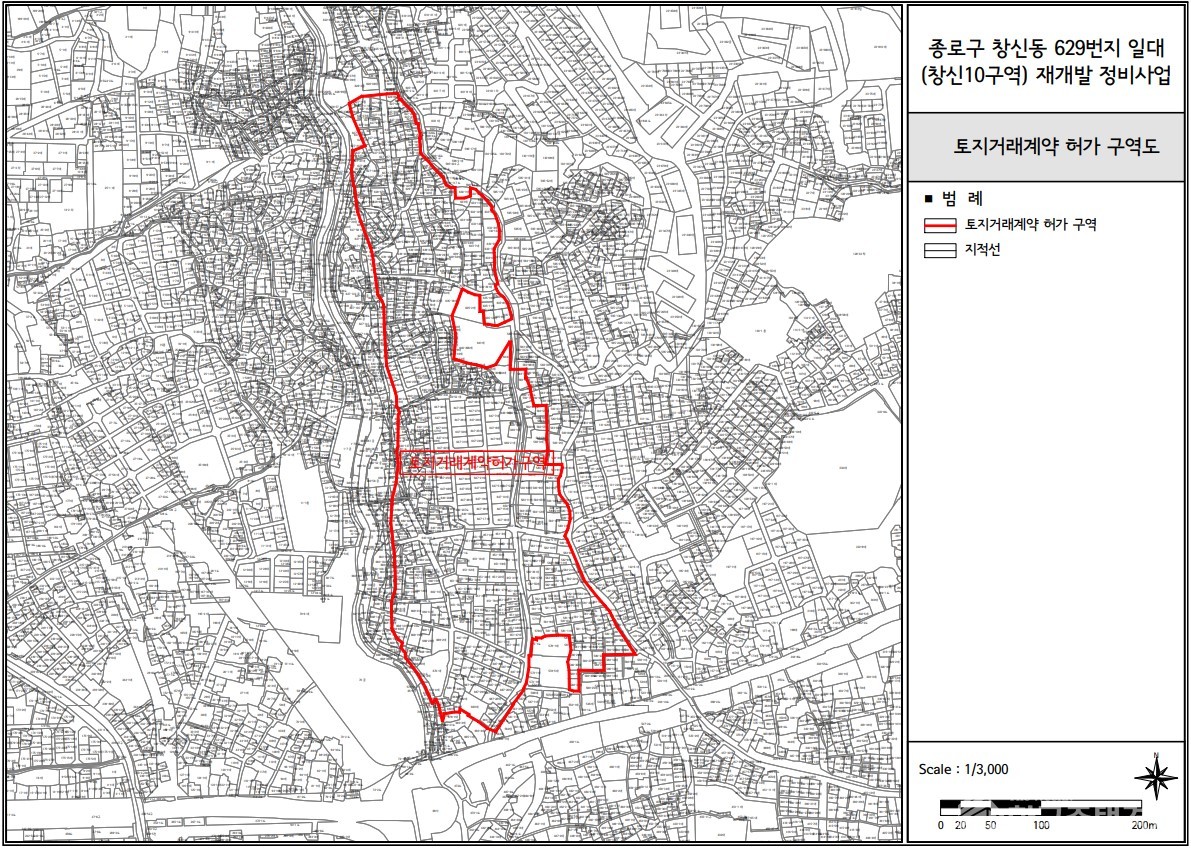 서울 종로구 창신동 629번지(구 창신10구역) [자료=종로구 제공]