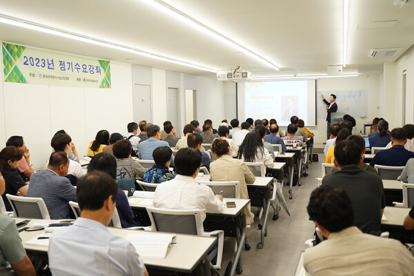 한국주택정비사업조합협회가 추진위, 조합장 등 정비사업 관계자를 대상으로 진행하는 정기수요강좌 [사진=이호준 기자]