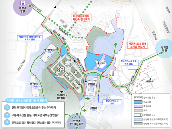 마장동 382 일대 재개발 구상도 [사진=서울시]