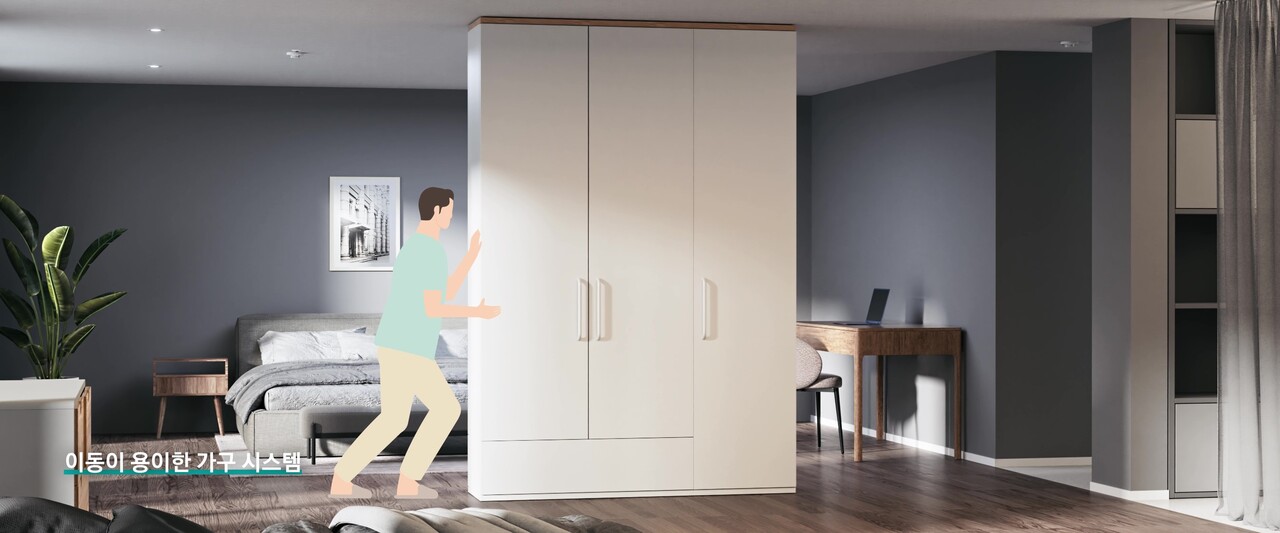 이동이 용이한 가구 시스템 [사진=삼성물산 제고]