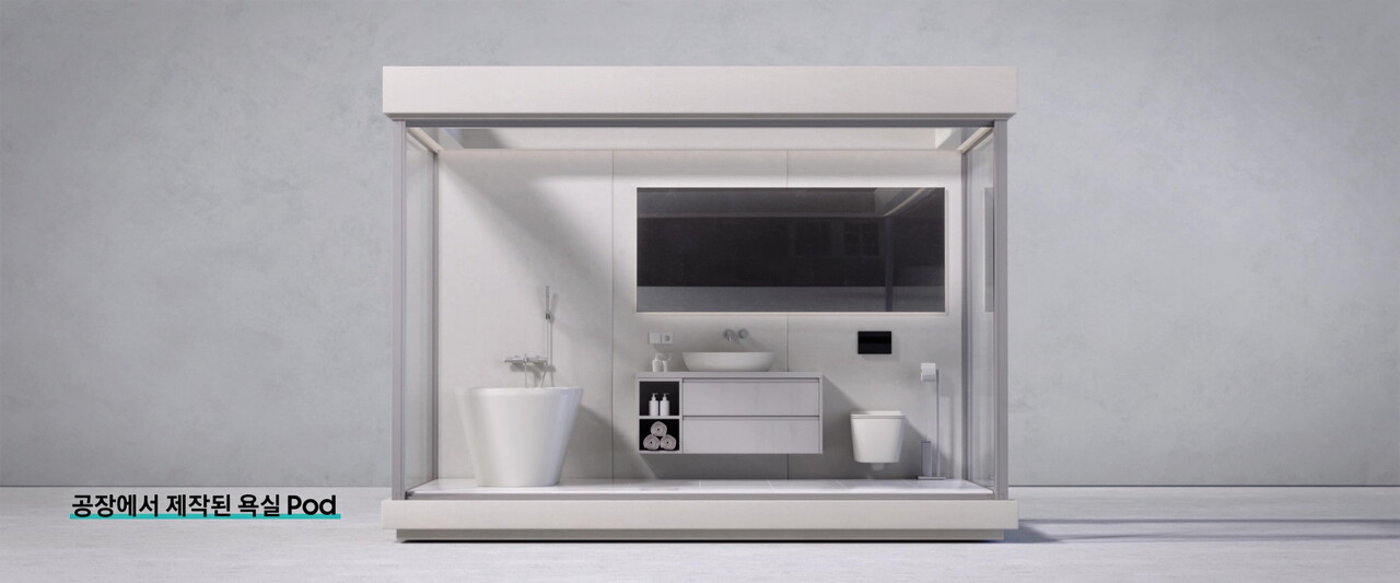 공장에서 제작된 욕실 Pod [사진=삼성물산 제공]