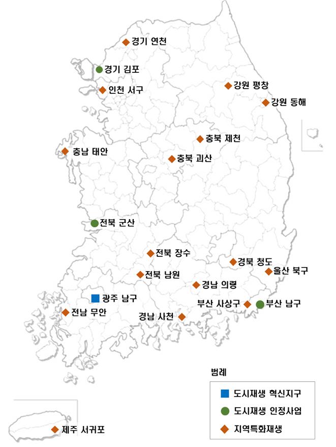 올 하반기 도시재생사업 신규 대상지 현황 [자료=국토부 제공]