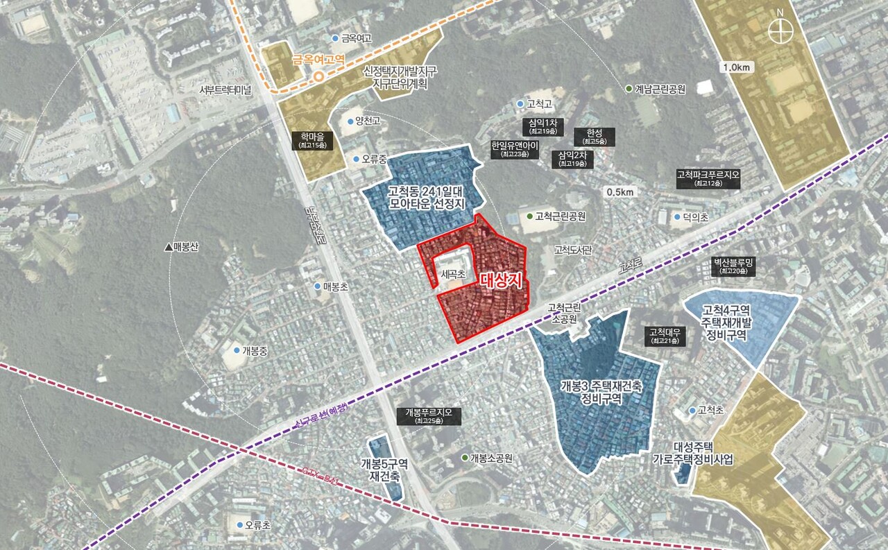 서울 구로구 고척동 253번지 일대 [위치도=서울시 제공]