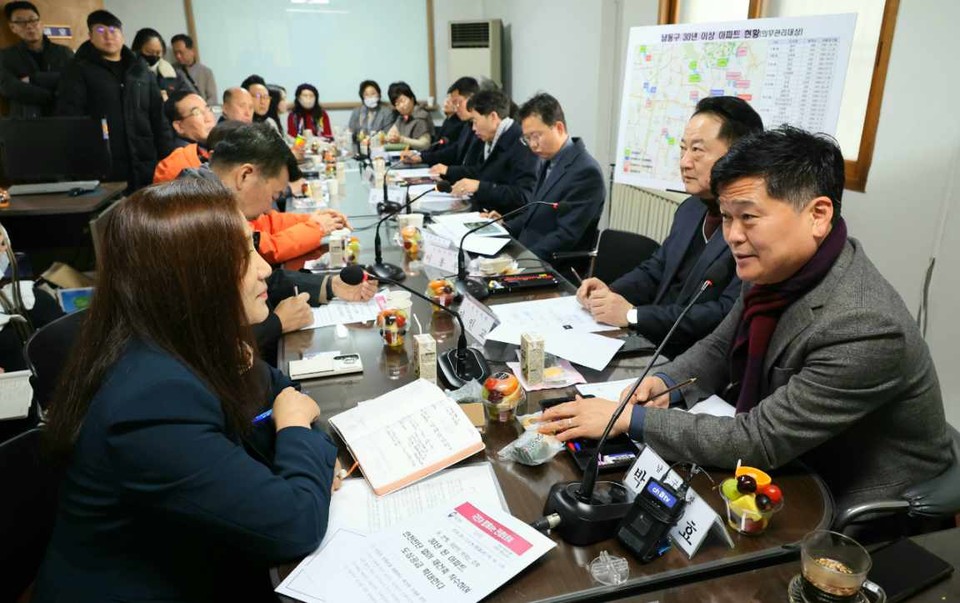 인천 남동구청이 18일 만수주공아파트 통합재건축을 위한 주민간담회를 열였다. [사진=남동구]