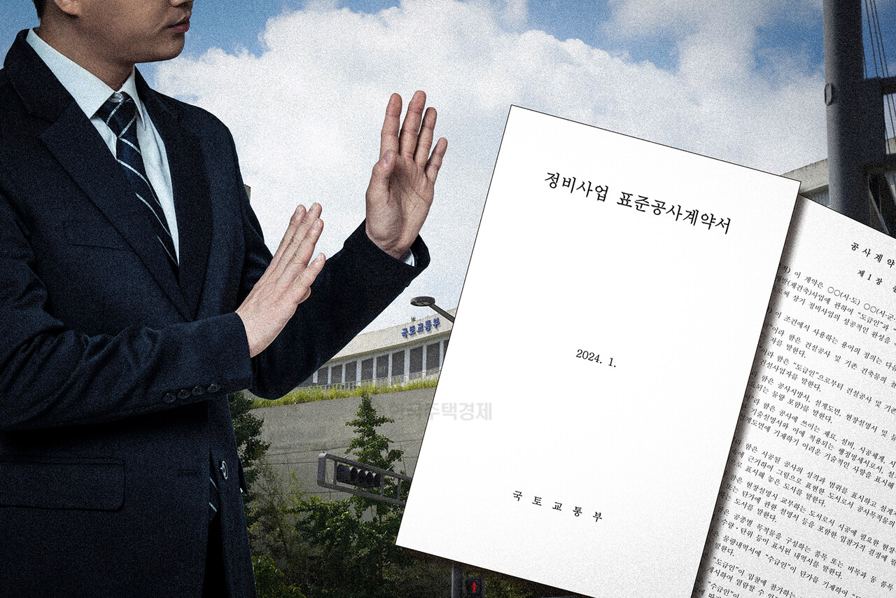 [그래픽=홍영주 기자]