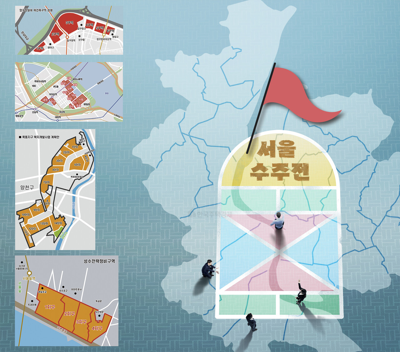 [그래픽=홍영주 기자]