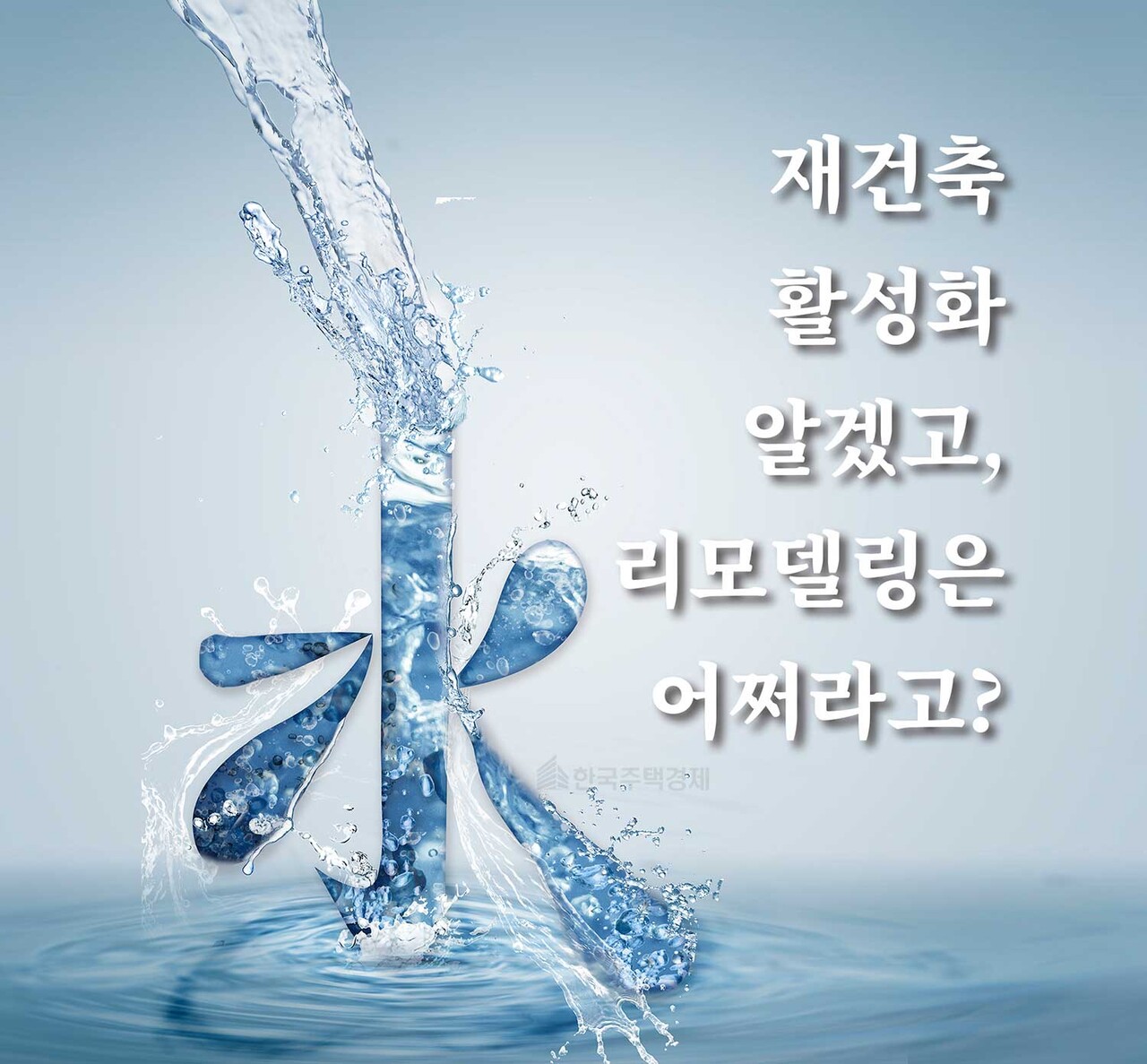 [그래픽=홍영주 기자]