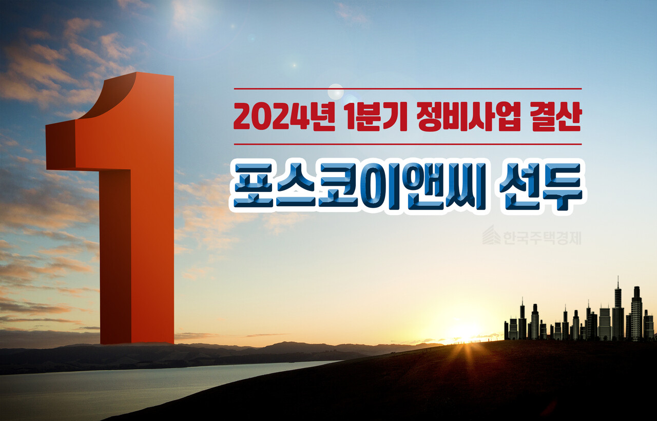 [그래픽=홍영주 기자]