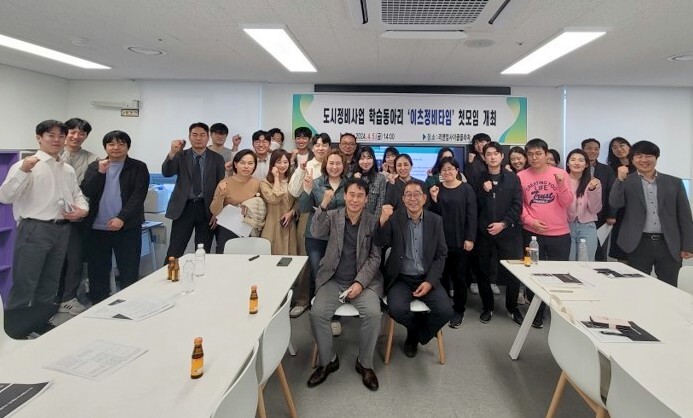 이츠정비타임 회원들이 첫 모임에서 기념사진을 찍고 있다. [사진=서대문구 제공]