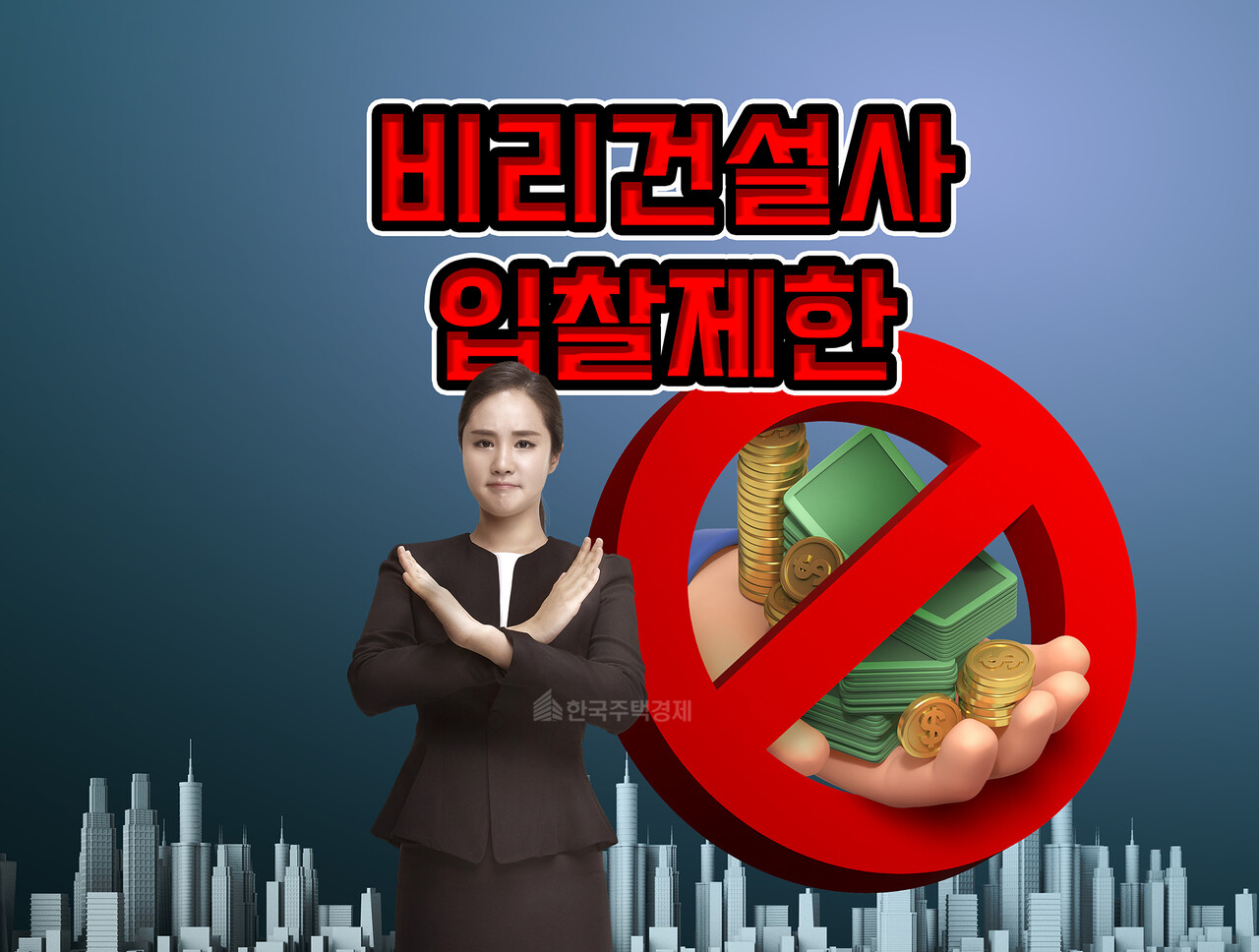 [그래픽=홍영주 기자]