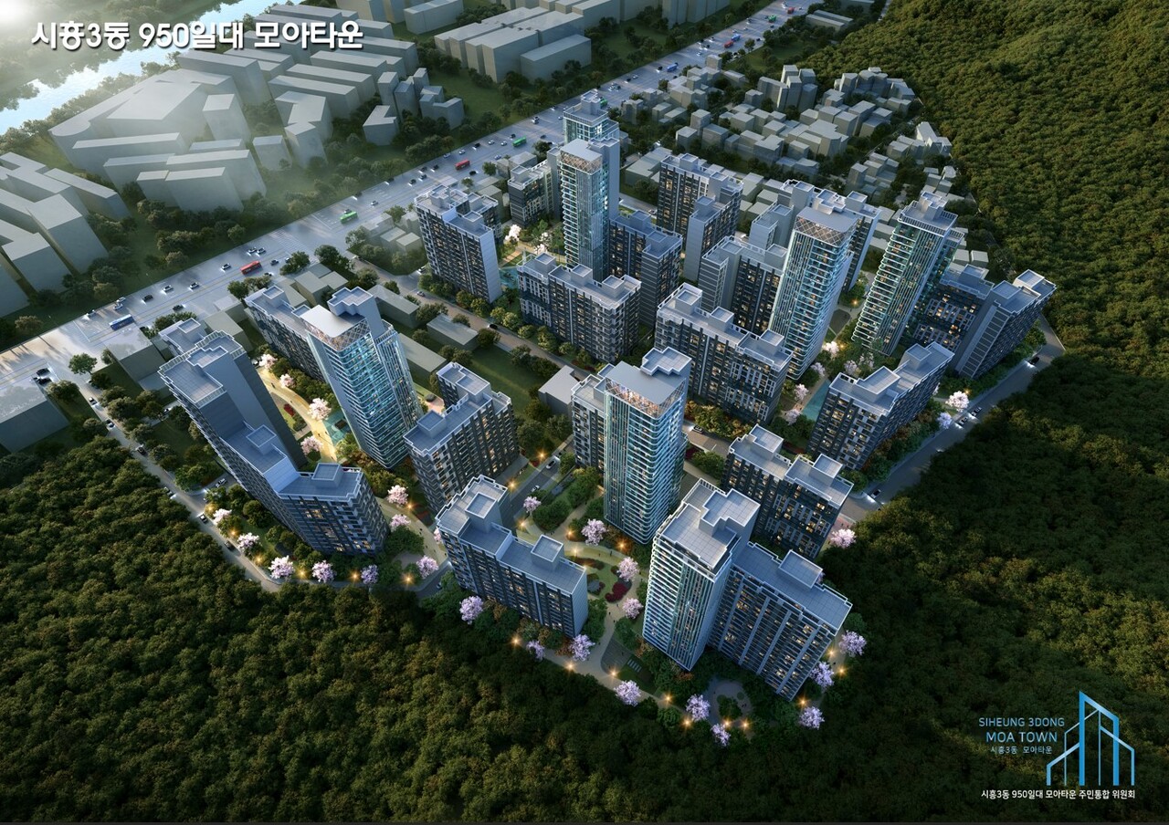 서울 금천구 시흥3동 950번지 일대 모아타운 [조감도=주민통합위원회 제공]