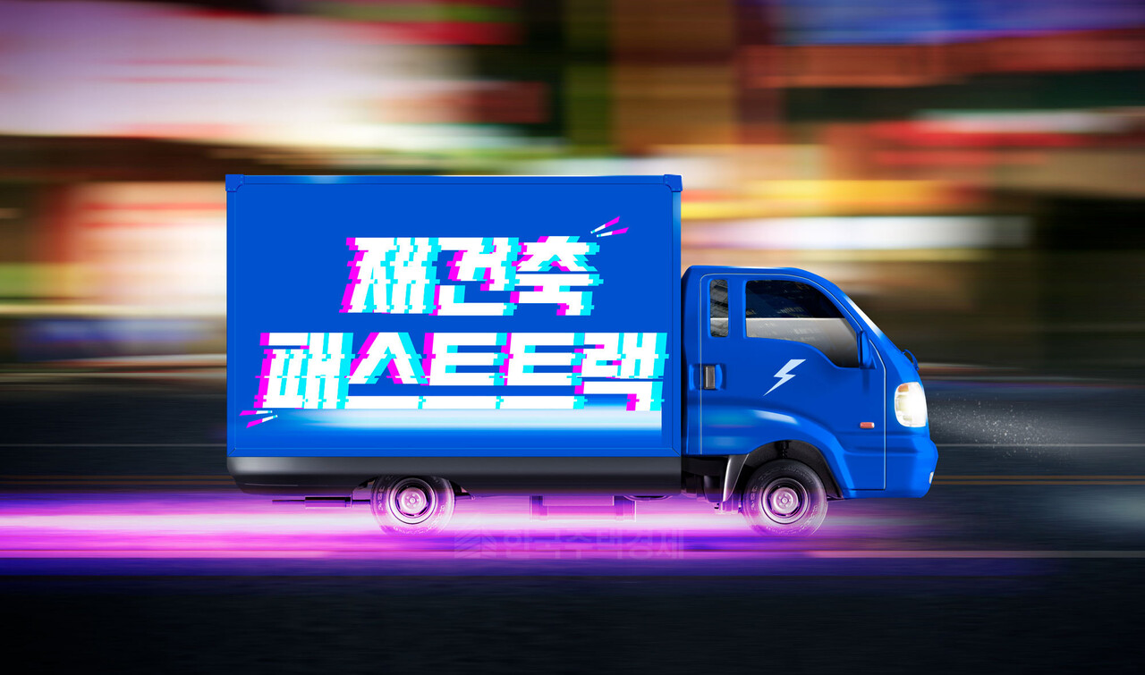 [그래픽=홍영주 기자]