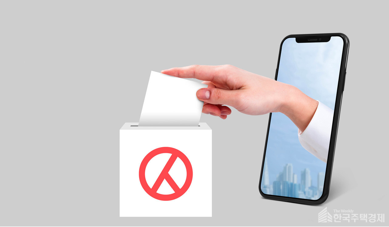 [그래픽=홍영주 기자]