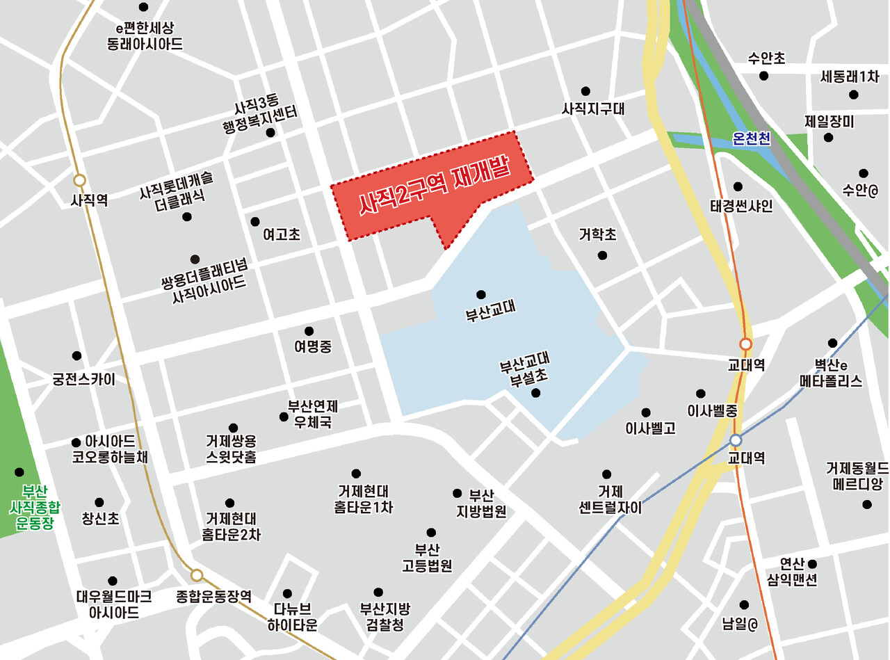 부산 동래구 사직2구역 재개발사업의 2차 시공자 현장설명회에 건설사 2곳이 참석했다. [그래픽=홍영주 기자]