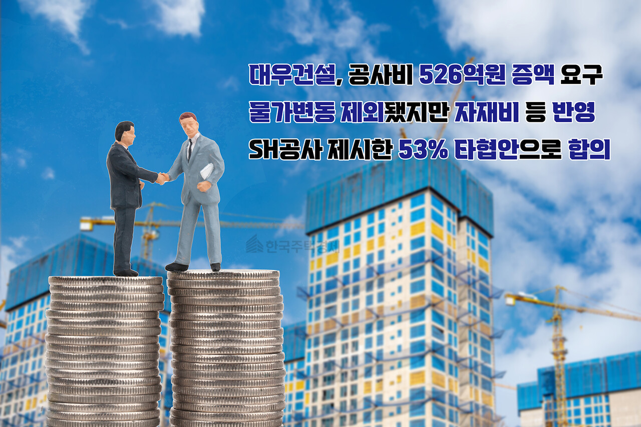 [그래픽=홍영주 기자]