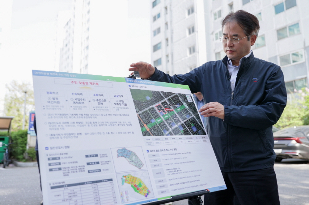 일산 노후아파트 단지를 방문한 이동환 시장 [사진=고양시 제공]