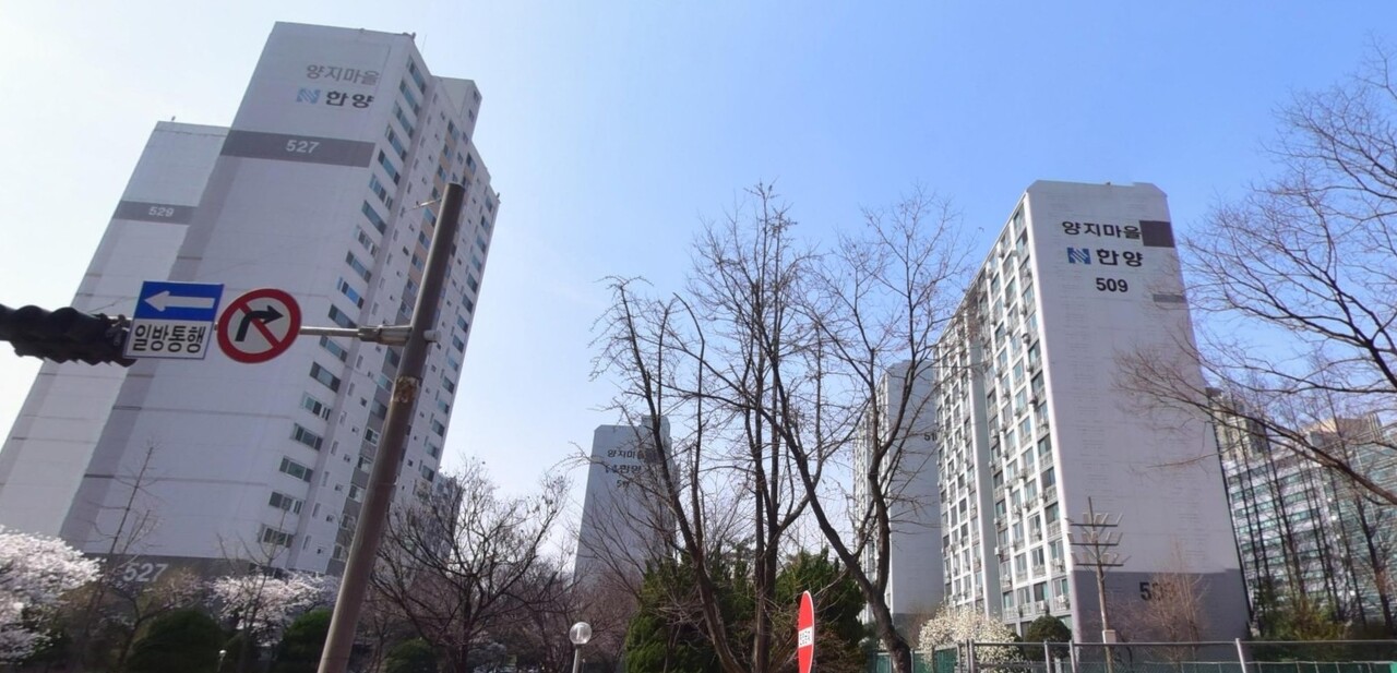 경기 성남시 분당신도시 양지마을이 한국토지신탁과 통합재건축 추진을 위한 업무협약을 체결했다. [사진=네이버 거리뷰]