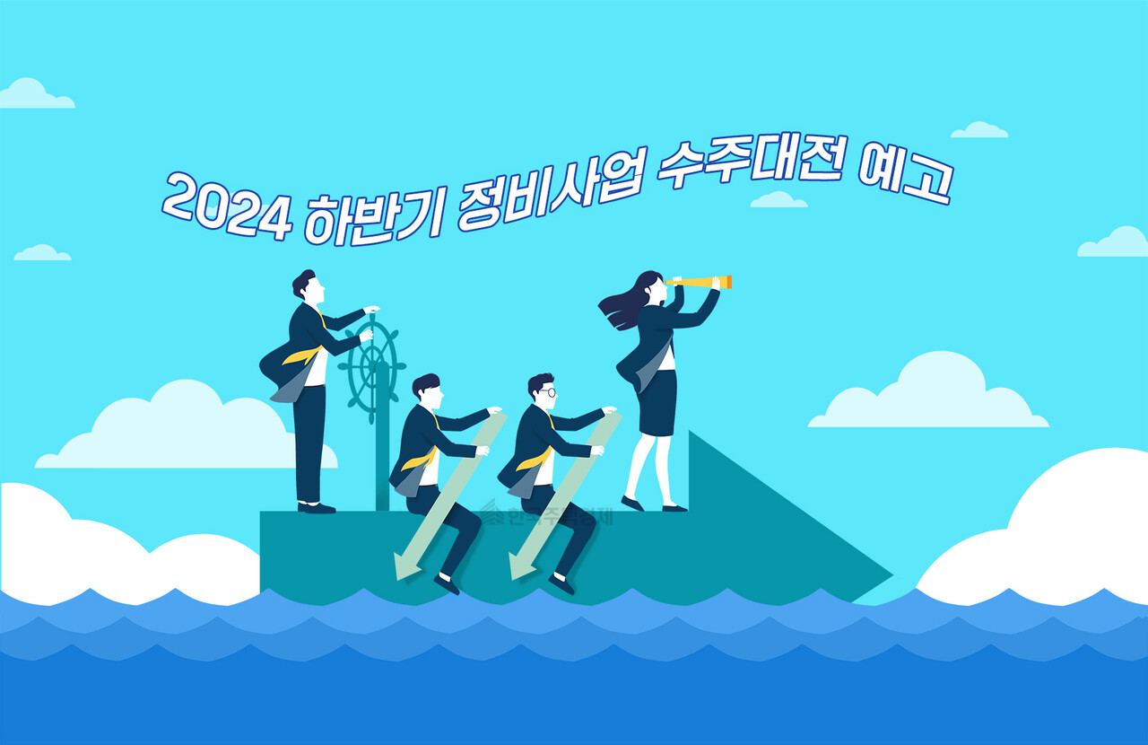 [그래픽=홍영주 기자]