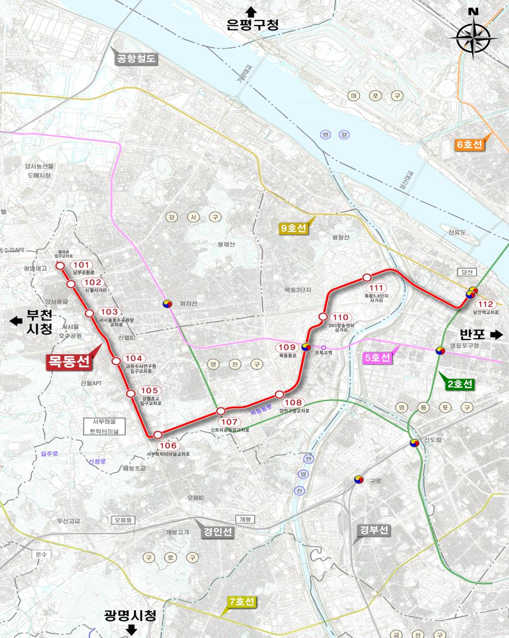 제2차 서울시 도시철도망 구축계획 노선도 중 목동선 [자료=서울시 제공]