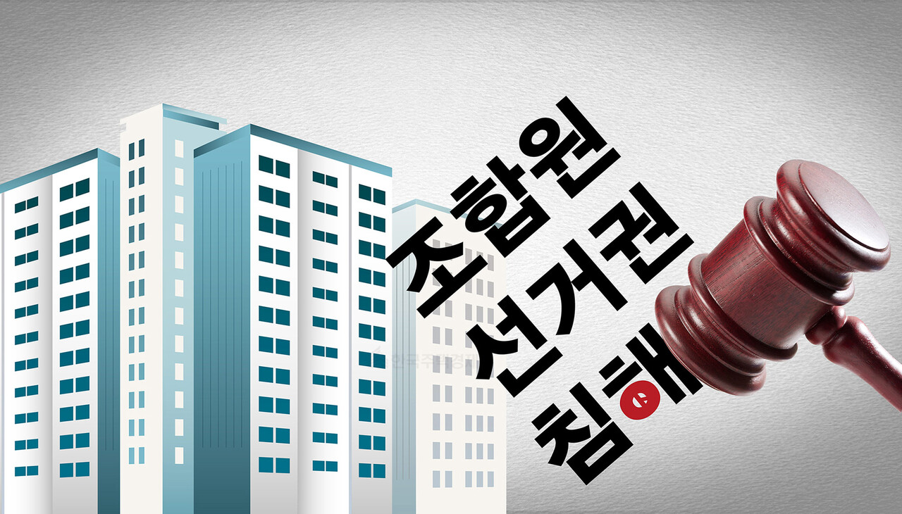 [그래픽=홍영주 기자]