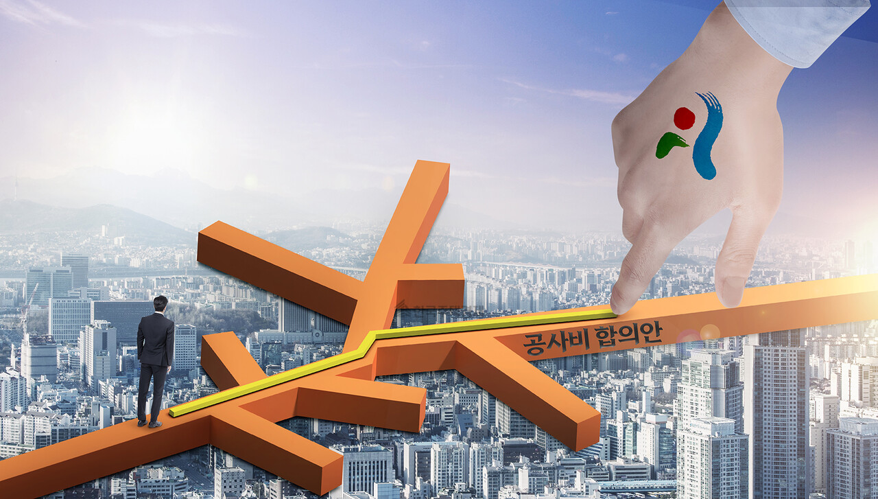 [그래픽=홍영주 기자]