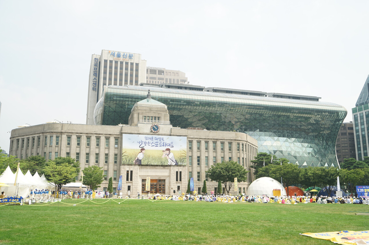 서울시청 [사진=심민규 기자]