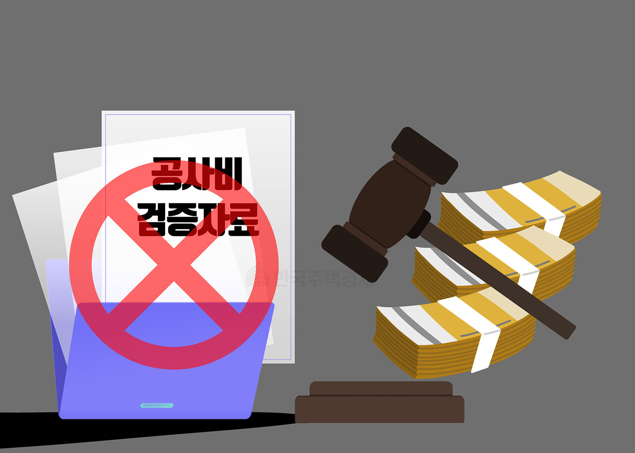 [그래픽=홍영주 기자]