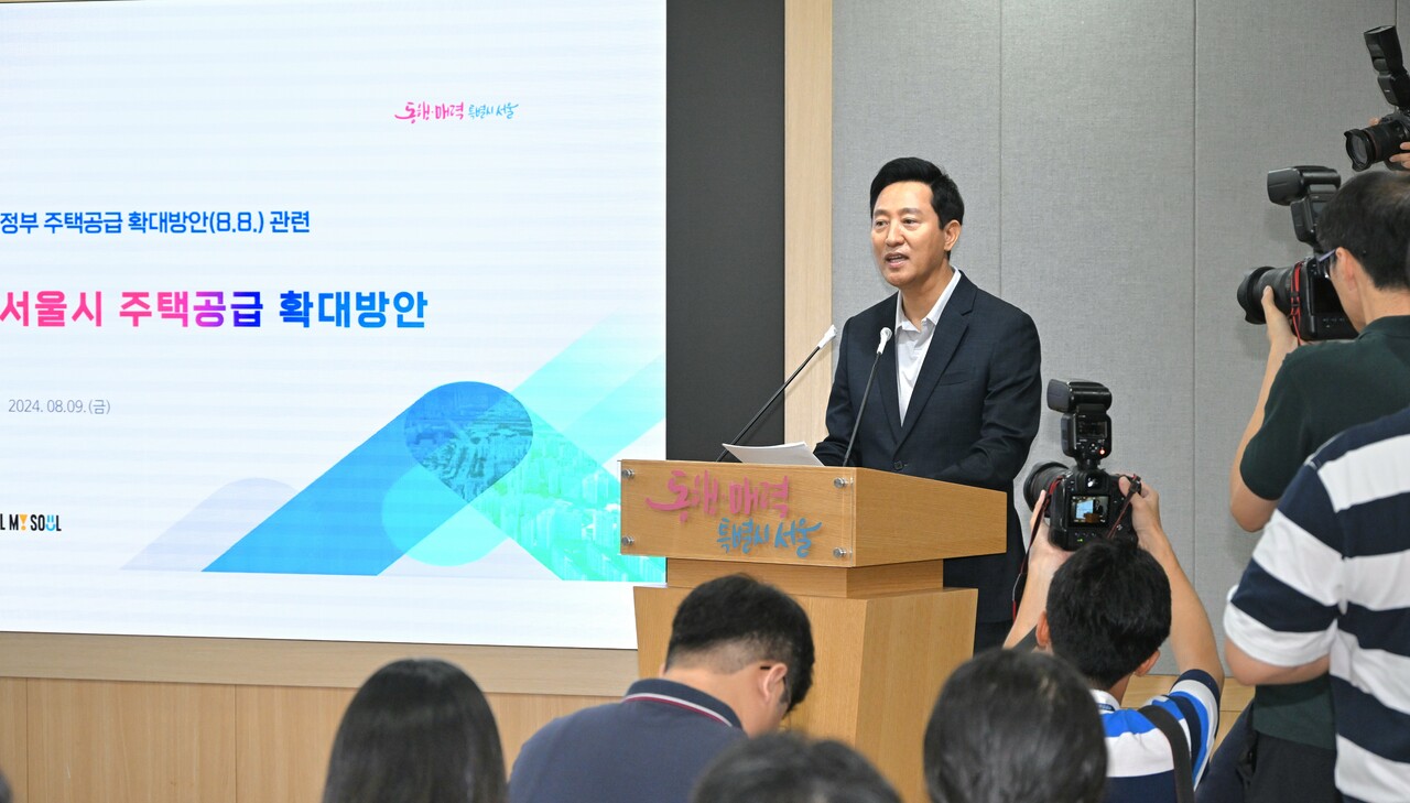 오세훈 시장이 9일 주택공급 방안에 대한 브리핑을 하고 있다. [사진=서울시 제공]