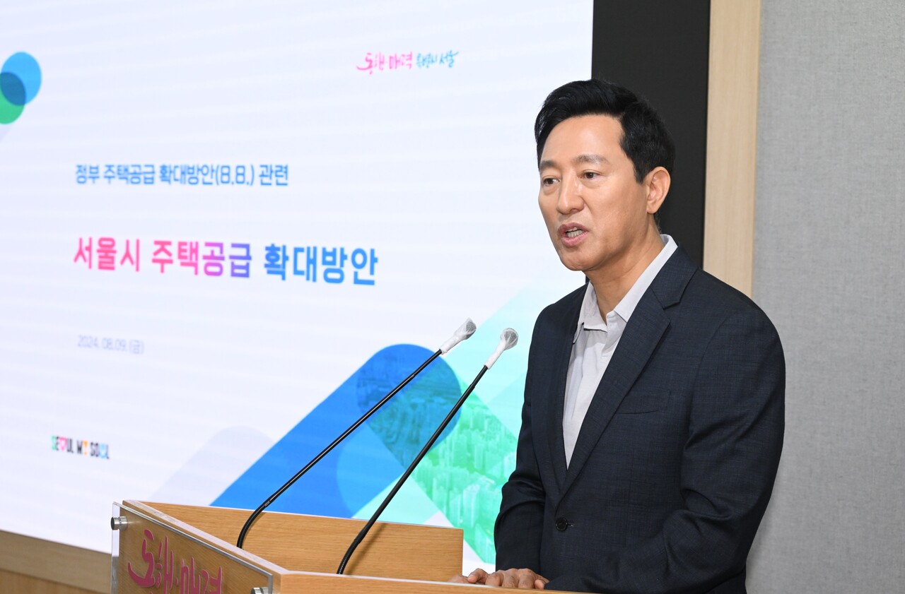 오세훈 시장이 9일 주택공급 방안에 대한 브리핑을 하고 있다. [사진=서울시 제공]