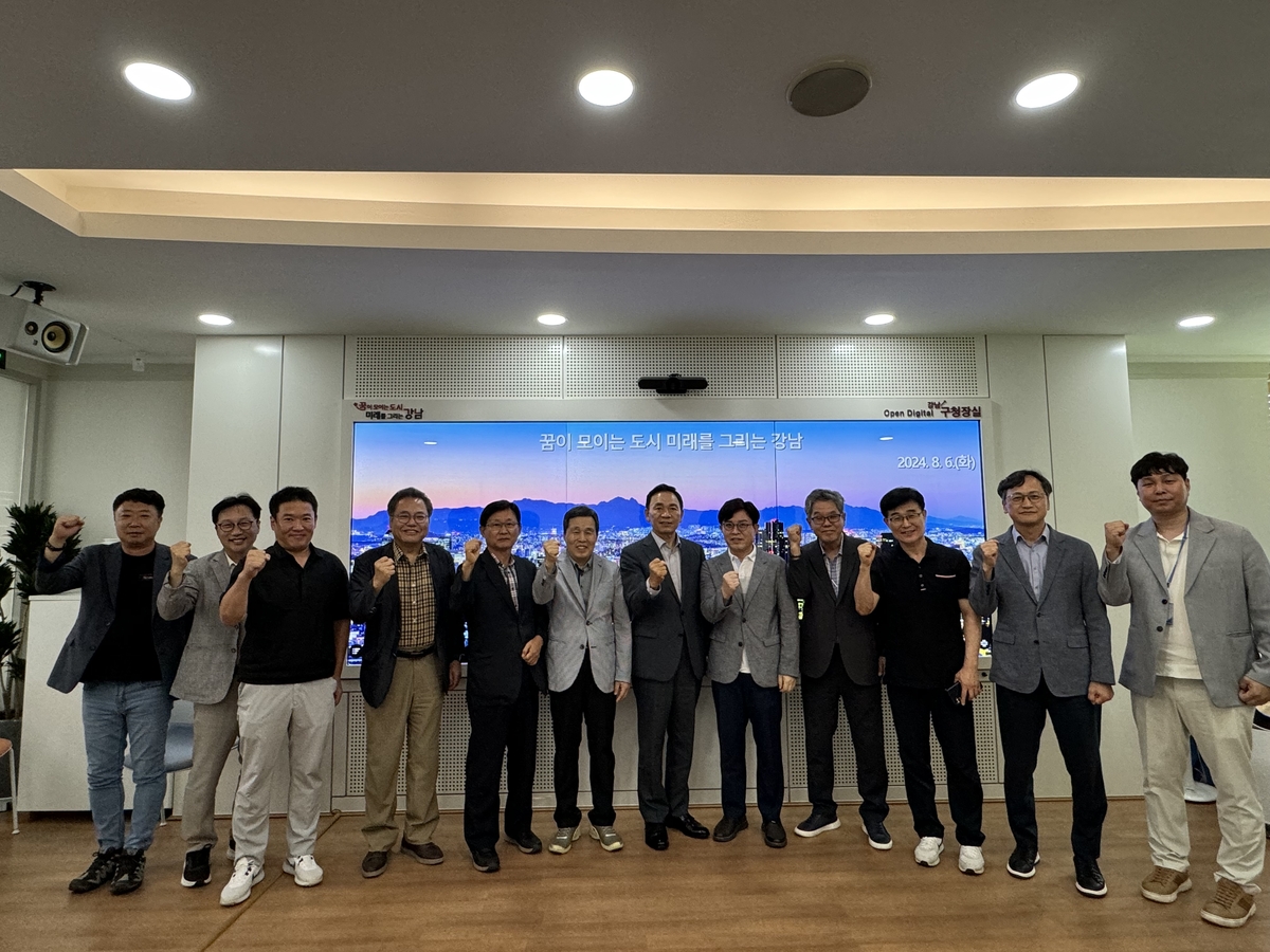 서울 강남구가 자치구에서는 처음으로 재건축조합장과 간담회를 정례화한다. [사진=강남구 제공]